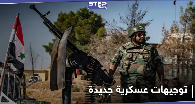 خاص || النظام السوري بأوامر عسكرية يمنع جنوده من التعامل مع القوات الروسية في القنيطرة: أخبار