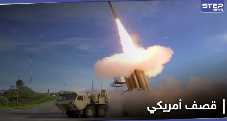 القوات الأمريكية المتواجدة بدير الزور تقصف البوكمال.. ومصدر يكشف عن الهدف: أخبار