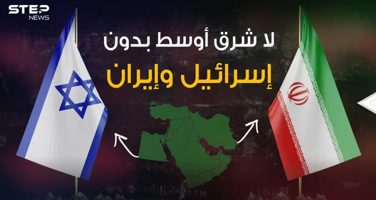 علاقة شرعية ممزوجة بالحب .. لماذا وجدت إسرائيل وإيران في الشرق الأوسط؟!: أخبار