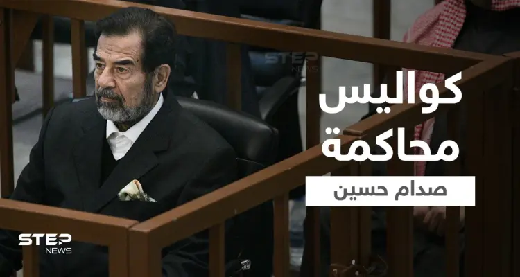 محامية صدام حسين تكشف أسرار محاكمته وكواليس حواراتهما معاً وسبب دفاعه عنها أمام القضاة: أخبار