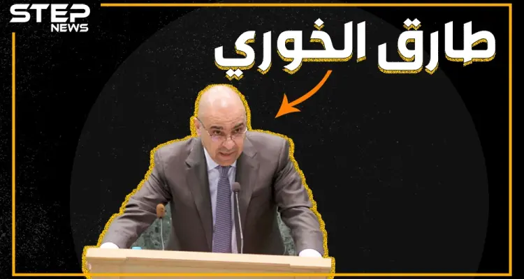 انتقد أقدس شعائر المسلمين ووصف ضحايا الأسد بالإرهابيين.. طارق خوري نائب أردني يكرهه الأردنيون: أخبار