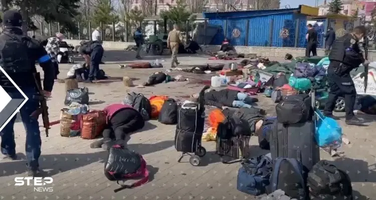 بالفيديو|| مشاهد مروعة لعشرات القتلى والجرحى داخل محطة قطارات كراماتورسك الأوكرانية عقب قصفٍ صاروخي روسي: أخبار