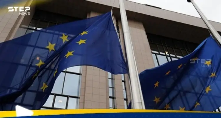 الاتحاد الأوروبي يدرج دولتين عربيتين بـ"القائمة المالية السوداء": أخبار