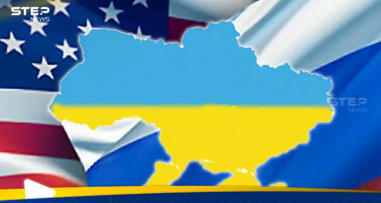 الجواب بنعم أو الانسحاب... واشنطن تهدد موسكو وكييف بعد تقديم العرض: أخبار