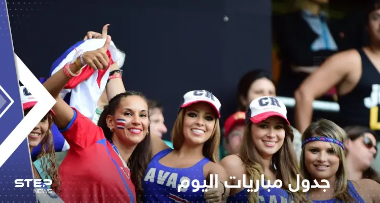 جدول مباريات اليوم من كأس العالم 2022.. مواجهات حاسمة ومباراتان بذات الوقت: أخبار