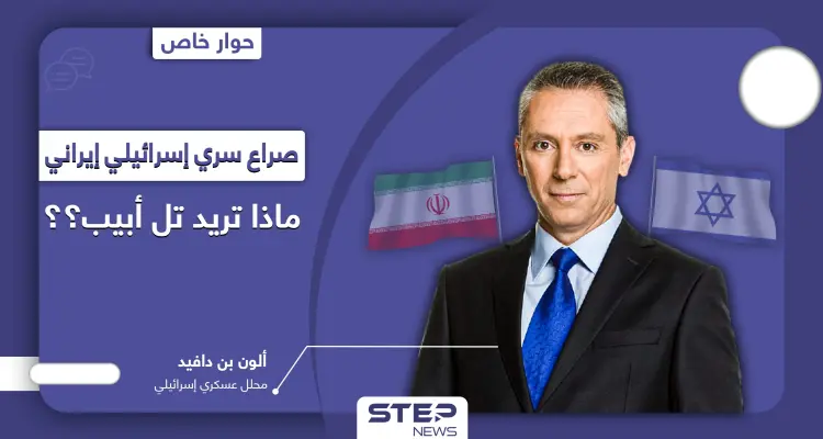 "ضربة موجعة".. هل تقف إسرائيل وراء استهداف منشأة نطنز الإيرانية؟ وما رسالة تل أبيب لطهران وبشار الأسد في سوريا!؟: أخبار