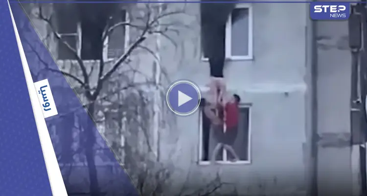 بالفيديو|| حسناء روسية يحاصرها حريق ضخم في منزلها وشابان يخرجانها من النافذة: أخبار