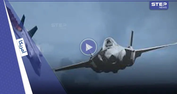 بالفيديو|| تحطم مقاتلة حربية في ولاية يوتا الأمريكية.. ومصدر يكشف مصير الطيار: أخبار