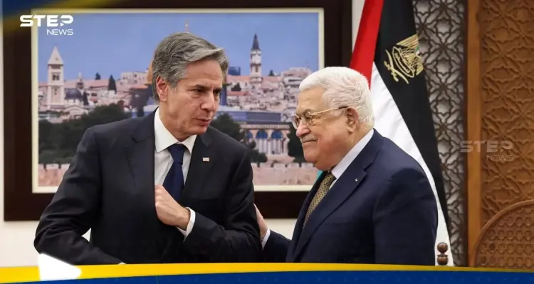 الرئاسة الفلسطينية تكشف تفاصيل لقاء عباس مع بلينكن وماذا طلب من واشنطن: أخبار