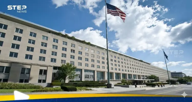 مبنى وزارة الخارجية الأمريكية Foggy Bottom