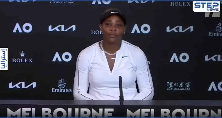 بالفيديو|| المخضرمة سيرينا وليامز تجهش بالبكاء وتنهي مؤتمراً بسبب سؤال مربك من أحد الصحفيين: أخبار