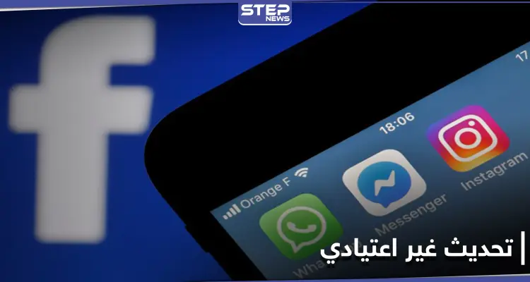 منها دمج رسائله بـ "مسنجر".. إنستغرام يطلق تحديثًا غير اعتيادي: أخبار