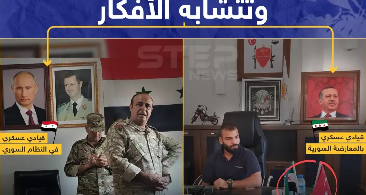 هل اختلفت الأدوار فقط , شاركنا رأيك؟: أخبار