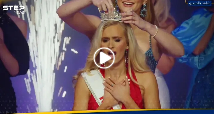 لأول مرة.. ضابطة بالقوات الجوية تتوج بلقب ملكة جمال أمريكا 2024 (صور+ فيديو): أخبار