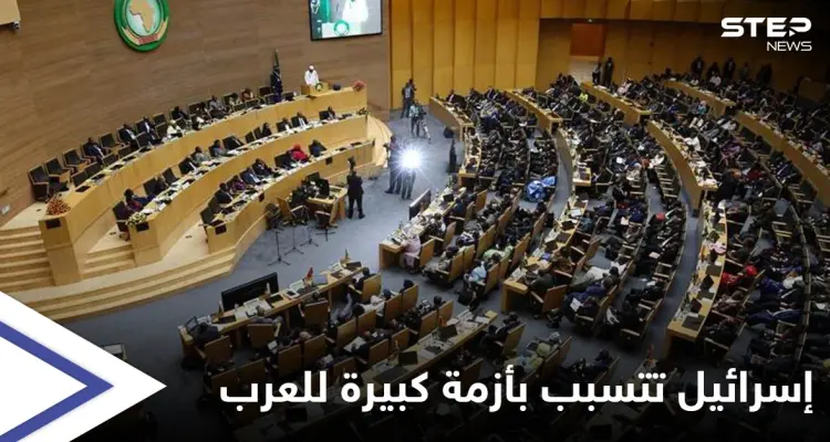 إسرائيل تخترق منظمة دولية وتنصّب "رقيب" على العرب وتحدث أزمةً حرّكت سفراء 7 دول عربية: أخبار