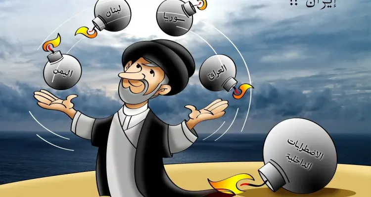 كاريكاتير|| إيران في المنطقة العربية: أخبار