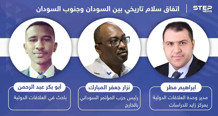 خاص|| توقيع اتفاق بين السودان وجنوب السودان يدعو للسلام وينهي حرباً قتلت وشردت الملايين لعقود: أخبار