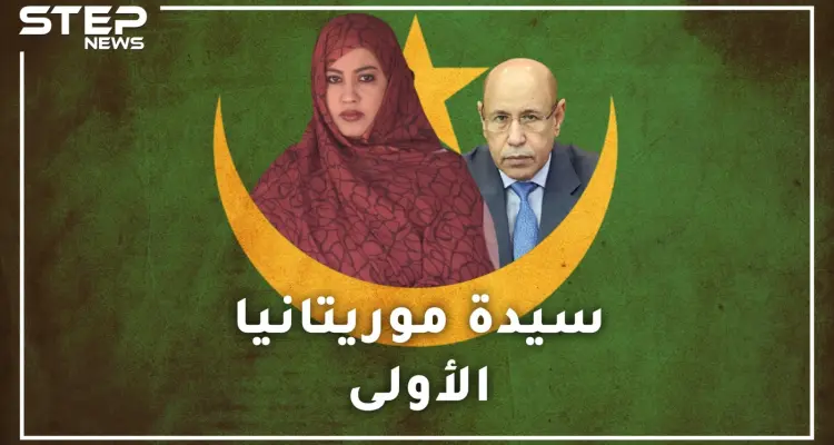مريم بنت الداه .. طبيبة وعسكرية أثارت الجدل بـ15 مليون أوقية..سيدة موريتانيا الأولى تحت المجهر!: أخبار
