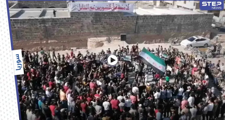 رفضاً لـ الانتخابات الرئاسية في سوريا.. مظاهرات في ساحة المسجد العمري بدرعا وإضراب عام بالمحافظة: أخبار