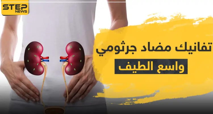 تفانيك tavanic مضاد جرثومي واسع الطيف: أخبار