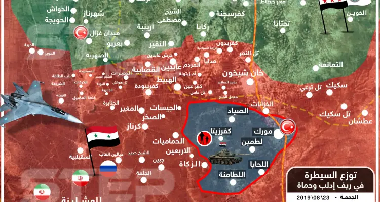 خريطة لتوزع السيطرة في ريفي إدلب الجنوبي وحماة الشمالي 23 8 2019: أخبار