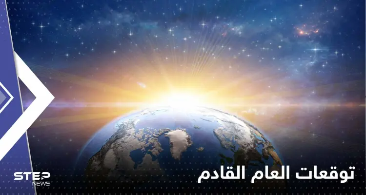 إليك تنبؤات العرافة العمياء "بابا فانغا" لعام 2023.. منها يحدث لأول مرة: أخبار