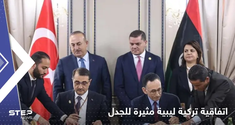 اتفاقية الدبيبة مع تركيا تشعل غضب الاتحاد الأوروبي والداخل الليبي: أخبار