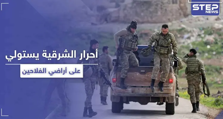 خاص|| أحرار الشرقية يستولي على حصادات الفلاحين بريف الحسكة.. فما علاقة تركيا؟: أخبار