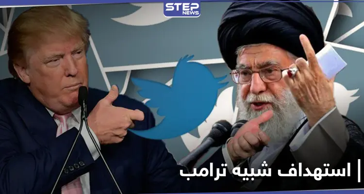 شاهد خامنئي ينشر صورة شبيه ترامب بعد استهدافه ويتعهد بـ الثأر لمقتل سليماني: أخبار