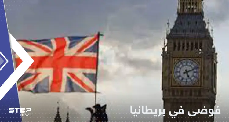 وزير يستقيل وتخفيض الضرائب يتعثر.. فوضى تضرب حكومة تراس ببريطانيا: أخبار