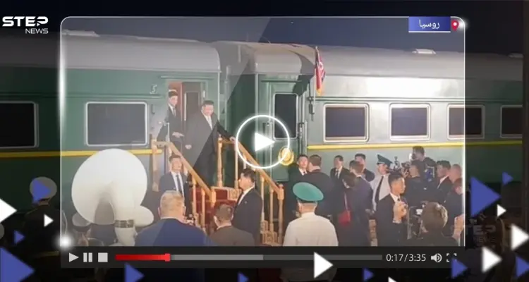 شاهد كيف تم استقبال زعيم كوريا الشمالية لدى وصوله روسيا ومن كان بانتظاره: أخبار