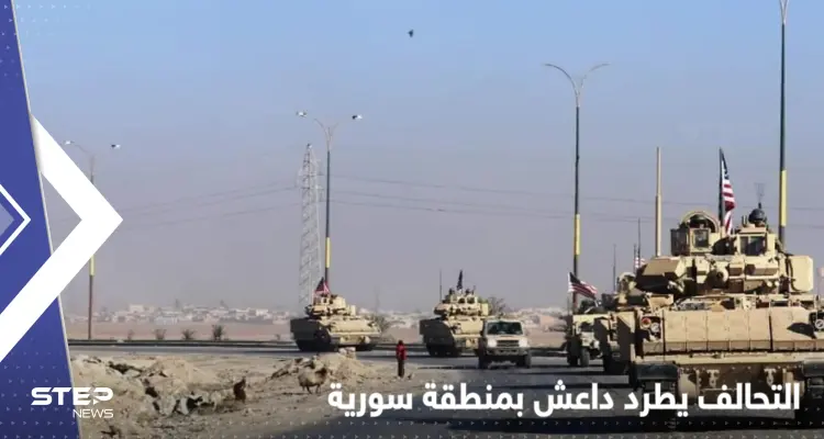 التحالف الدولي يعلن "تطهير" الرقة من داعش: أخبار