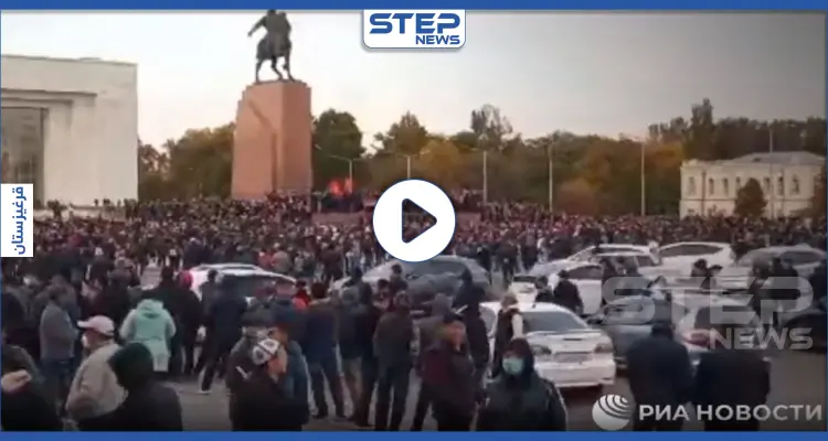 بالفيديو || إطلاق نار على الرئيس.. المواجهات تتجدد في عاصمة قرغيزستان: أخبار