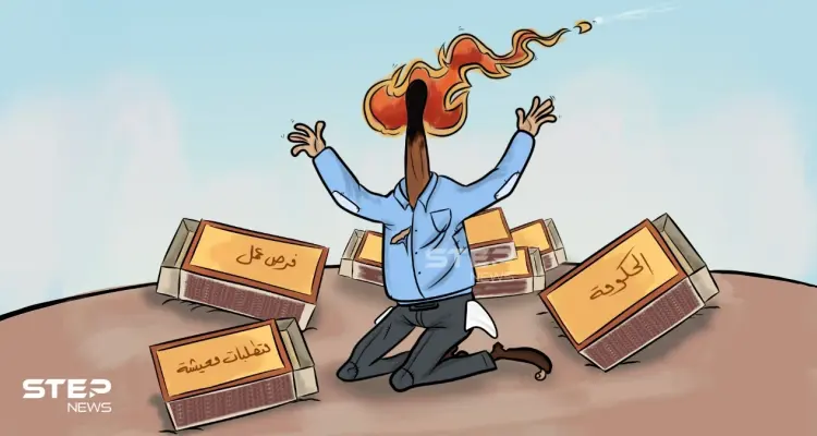 شابٌ يحرق جسده.. ظاهرة تتكرر في تونس، وللمرة الثانية في أسبوع.: أخبار