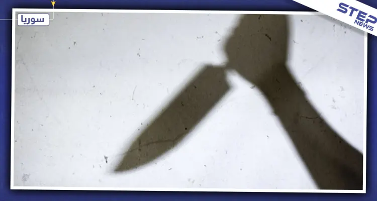 مشاجرة مدبرة بين شبان تنتهي بجريمة قتل مروعة في اللاذقية: أخبار