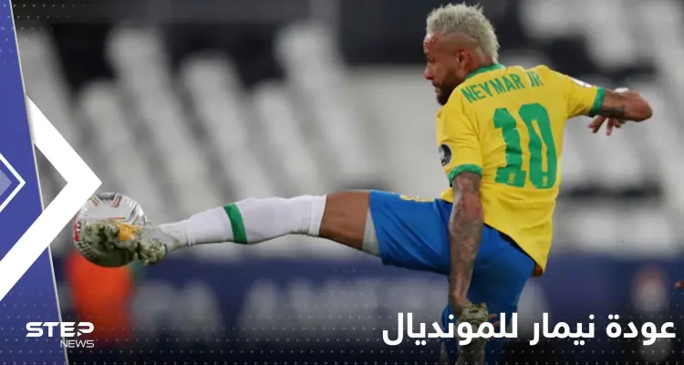 عودة نيمار للمونديال.. مدرب البرازيل يحسم الجدل وفرح ببلاد السامبا: أخبار