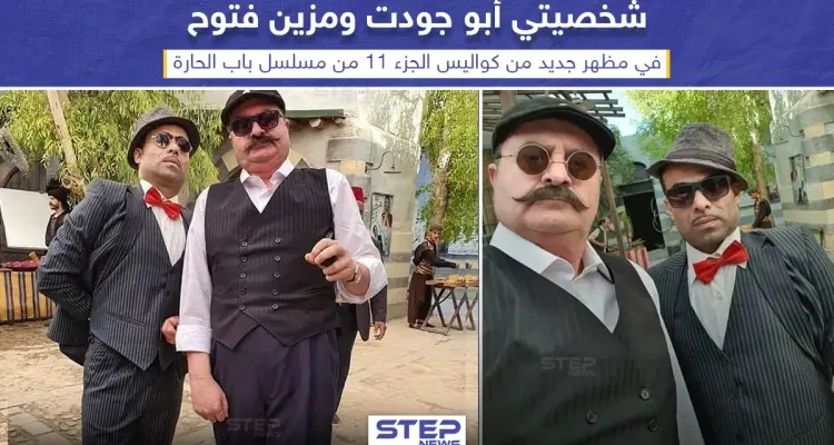 ما هي الأحداث التي سيتناولها الجزء الجديد من مسلسل باب الحارة برأيك؟: أخبار