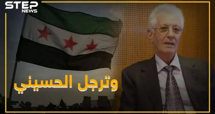 "رسام الثورة" في ذمة الله .. و داعاً وهيب الحسيني: أخبار