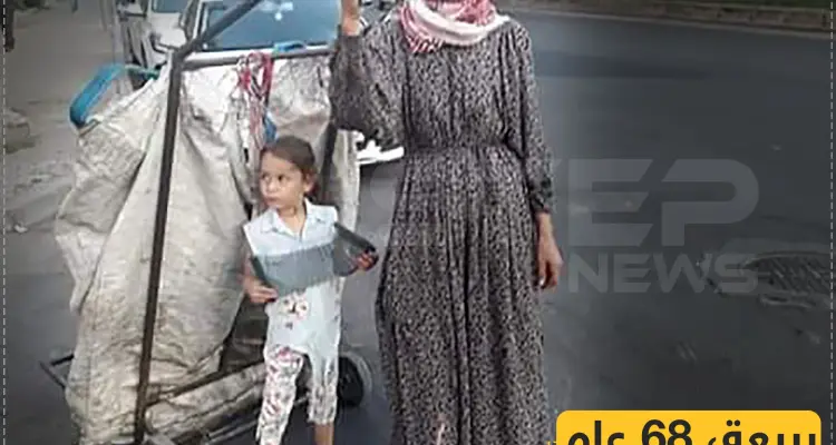 ربيعة، لاجئة ستينية سورية في تركيا: أخبار