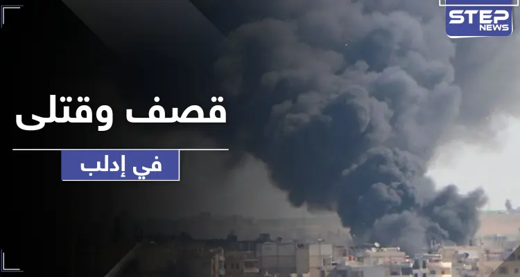 قتلى وجرحى بقصف مدفعي وخروقات مستمرة من النظام السوري لهدنة إدلب: أخبار