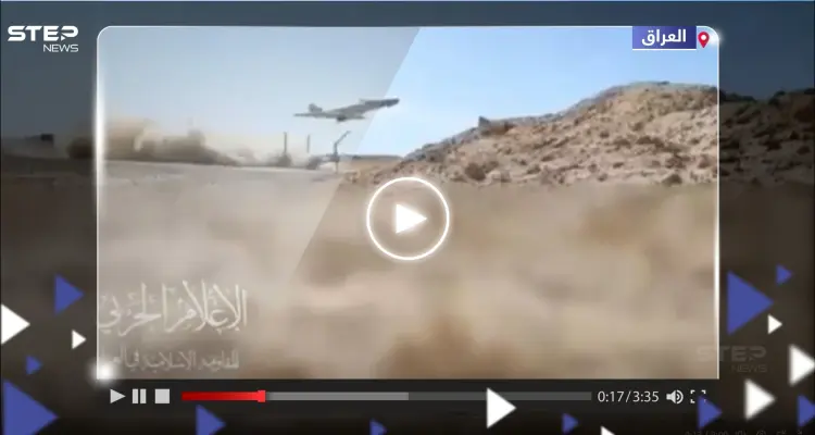 بالفيديو|| الميليشيات الإيرانية تستهدف قاعدة أمريكية غرب العراق: أخبار