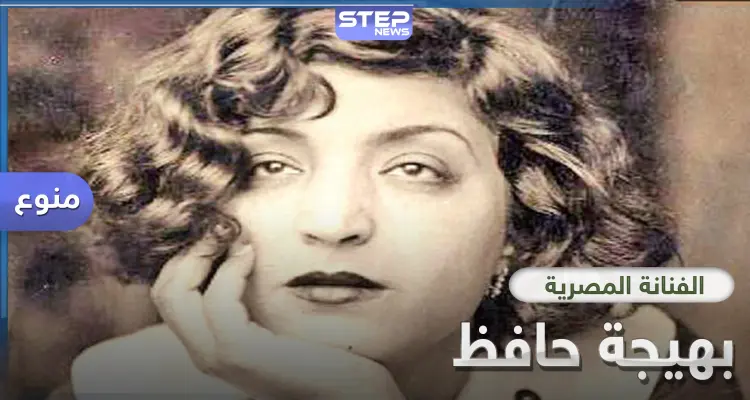 المصرية بهيجة حافظ قصة مثابرة وكفاح حتى النجاح و Google يحتفل بذكراها: أخبار