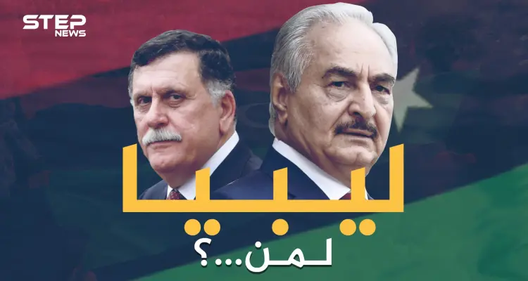 فرقاء ليبيا يتفقون في جنيف وأردوغان يرفض سحب جيشه .. فلمن ستكون البلاد في النهاية؟: أخبار