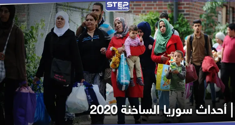 16 حدثاً شغل السوريين وتحول إلى ترند عام 2020..تعرّف إليها: أخبار
