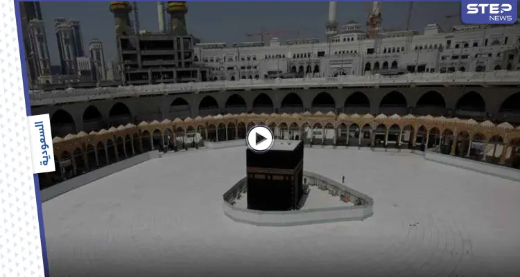 شاهد بالفيديو|| من أقدم الأماكن التي شهدت تجمع القوافل للحجاج قبل الذهاب إلى الحج وتعرف على تاريخه: أخبار