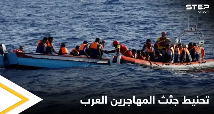 من أغرب المهن.. رجل إسباني يحنط جثث المهاجرين العرب ويعيدها لعائلاتهم مقابل المال: أخبار