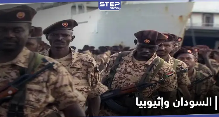 بعد ليلة من القصف المتبادل.. قيادات الجيش السوداني تستطلع المناطق الحدودية مع إثيوبيا: أخبار