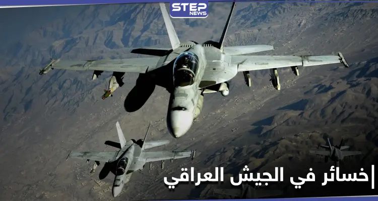 خلية الأمن العراقية تعلّق على القصف الجويّ الذي طال مواقعاً لـ الجيش العراقي: أخبار