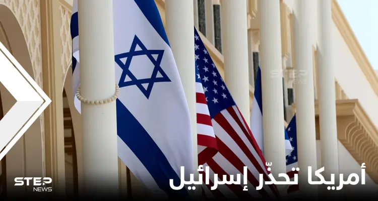 "لا نريد مفاجأة"..خلافات إسرائيل وأمريكا تطال عمليات الموساد ضد النووي الإيراني: أخبار