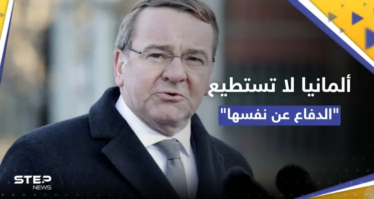 وزير الدفاع الألماني: لا نستطيع الدفاع عن بلادنا إذا فُرضت الحرب: أخبار